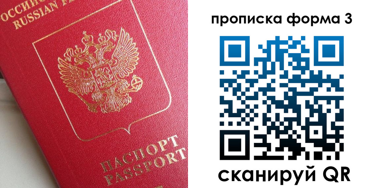 временная регистрация гарантия в Урус-Мартане