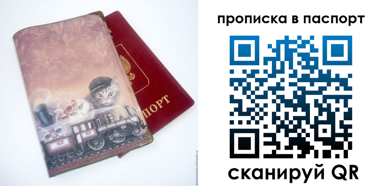 временная регистрация госуслуги в Урус-Мартане